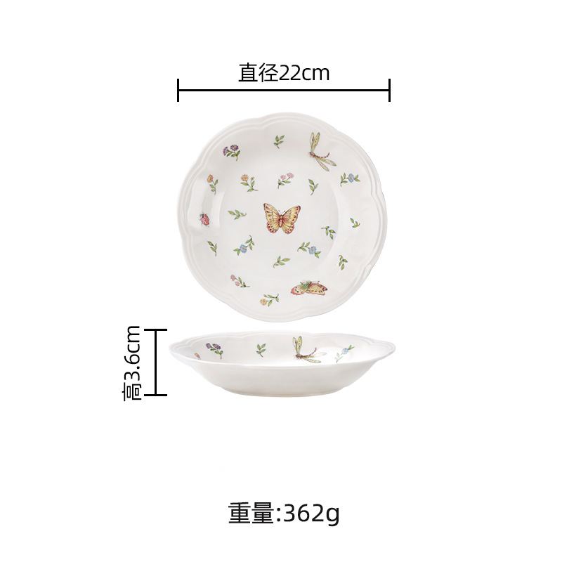 8.6 inch deep plate
