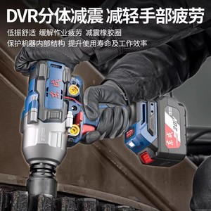 Llave de impacto sin escobillas Dongcheng de 20V con batería de litio de 6.0Ah, herramienta eléctrica de alta resistencia para reparación automotriz - Product Image 4
