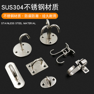 จิน อ้อดิงตะขอรูปตัวยูสแตนเลสแบบหนา รับน้ำหนักได้มาก สำหรับตกแต่งบ้าน - Product Image 3
