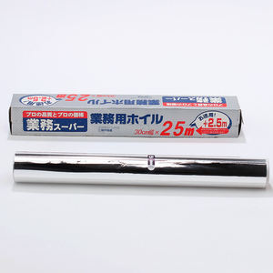 Folie de qualité alimentaire ménage restauration aluminium feuille d'aluminium rouleau couleur boîte cuisine utilisation pour la cuisson des aliments 8011/1235 rembobinage 10mic - Product Image 6