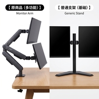 Support de bureau pour deux moniteurs, fixation VESA, réglable, ergonomique, robuste, accessoires de bureau pour ordinateur, support de moniteur pour jeux