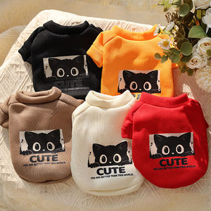 Sweat à capuche mignon pour animaux de compagnie, rouge, blanc, jaune, marron, noir, vêtements chauds en Polyester pour chiens, chats, Bichon Frise, toutes saisons - Product Image 2