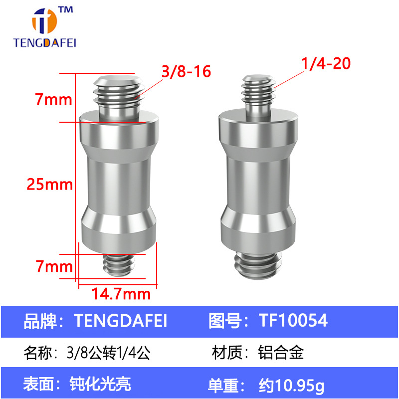 TF10054-38 rpm 14 rpm