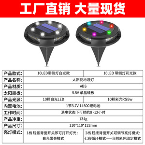 Lámpara Solar de Jardín Lu Yao con 10 LED, Impermeable, para Exteriores, Césped, Paisaje, Decorativa, con Interruptor Manual - Product Image 5