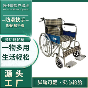 Lightweight Folding Wheelchair Manual Portable Travel Chair For Elderly Disabled With U Brake And <b>Small</b> <b>Wheels</b> - Product Image 5