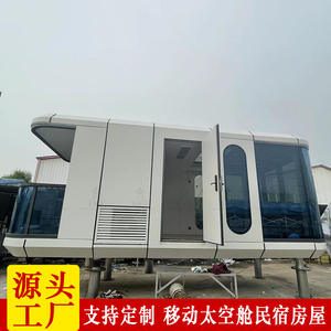 Cápsula Espacial Multiusos para Hospitales, Salas de Reuniones Móviles, Dormitorios, Aislamiento, Baños Independientes y Campamentos, B&B - Product Image 3