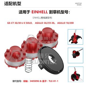 Repuestos para Cortacésped Robótico TLE-01-1 Tapas de Carrete AGILLO 18 / 200 ABS CE-CT 36 30 LI E SOLO 36/255 BL Negro 1 Año de Garantía - Product Image 5