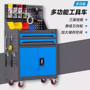Carrito de Almacenamiento de Herramientas para Reparación de Automóviles, Resistente, de Acero, Tipo Cajón, Móvil, con 2 Cajones, Cerradura con Llave, Capacidad de 200 kg, OEM - Product Image 2