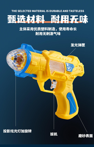 Pistola de Juguete Eléctrica Luminosa de Siete Colores con Música Intermitente, Material Plástico - Product Image 4