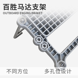 <span class=keywords><strong>Support</strong></span> de fixation en acier inoxydable pour <span class=keywords><strong>moteur</strong></span> <span class=keywords><strong>hors</strong></span>-<span class=keywords><strong>bord</strong></span>, pour planche à pagaie gonflable (SUP), bateau pneumatique, bateau de pêche, modèle de plaque de fixation de <span class=keywords><strong>moteur</strong></span> - Product Image 4