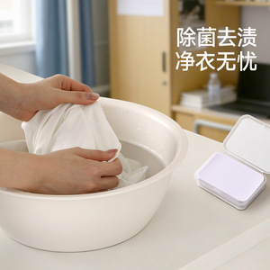 FaSoLa Travel Laundry Sheets Disposable Stain Removal Portable For Outdoor Camping - Product Image 2