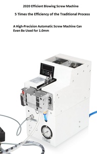 เครื่องป้อนสกรูอัตโนมัติสำหรับสายการประกอบไขควงลมไฟฟ้า - Product Image 2