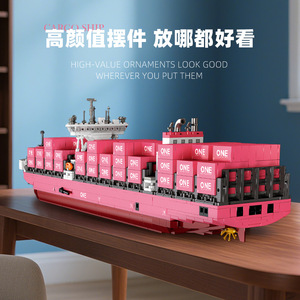 JJ9217 <b>Plastic</b> Building <b>Blocks</b> Cargo Ship 1446 Pieces DIY Assembly Model for Youth Brain-Boosting Toy - Product Image 3