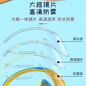 Swimming Goggles For Kids <b>Large</b> <b>Frame</b> High Definition Anti Fog Waterproof PC Lens Swimming Training Essentials - Product Image 1