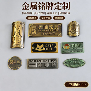 Plaque de porte en bronze antique personnalisée Yangming, plaque signalétique en métal pour meubles, armoires, portes en bois - Product Image 3