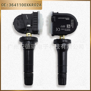 <b>Tpms</b> Sensor 3641100XKR02A External For Great Wall Haval Car Tire Pressure Monitoring System - Product Image 3