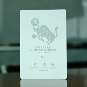 High Definition Hydrogel Tpu 120*180Mm Cutting Machine <b>Screen</b> <b>Protector</b> for Any 10000+ Cell <b>Phone</b> Models - Product Image 4