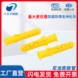 Eight Directions Nylon Expansion Tube 6mm Rigid <b>Electrical</b> <b>Wire</b> Protection Conduit Fittings - Product Image 2