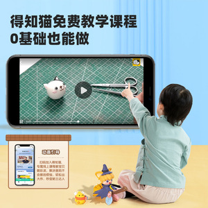 Deli Colored Clay YC175-P12 12 Colors Antimicrobial Playdough For Children Art Craft DIY - Product Image 4