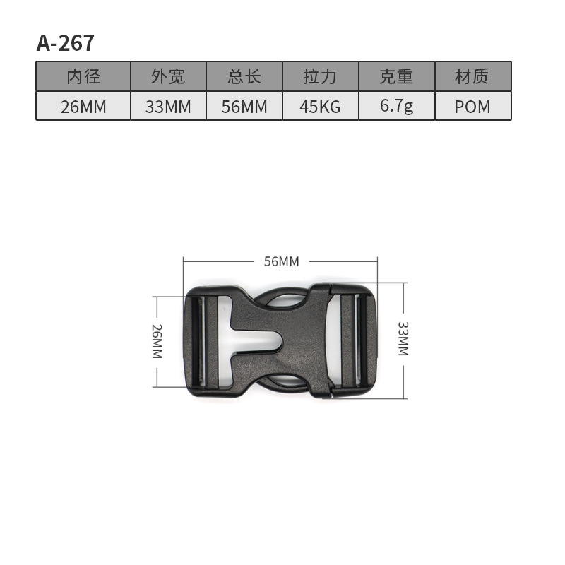 A267-26MM