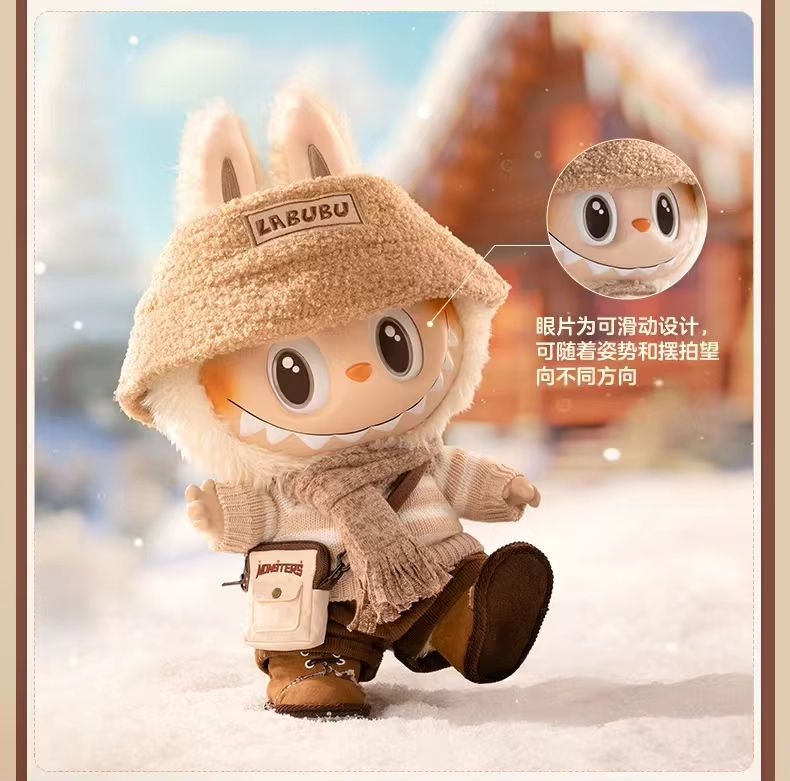 Zimomo 58CM Vinyl PVC Toy Complete Set - POP MART Labubu