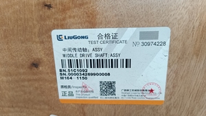 Arbre de transmission central compatible Liugong 51C1092 pour pelle et chargeuse sur pneus - Product Image 2