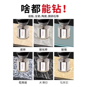 Broca de sierra perforadora Wanlian de acero con alto contenido de carbono y punta de carburo para perforar azulejos, vidrio y cerámica - Product Image 5