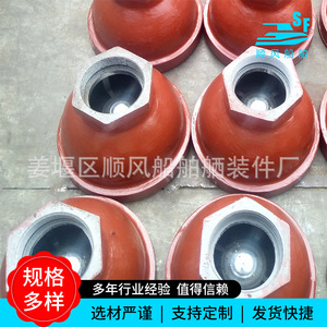 ข้อต่อเกลียวแบบเชื่อมต่อเร็ว ฝาปิดระบายอากาศทางทะเล สำหรับท่ออากาศ อุปกรณ์วาล์วทางทะเล อะไหล่และอุปกรณ์เสริม - Product Image 3