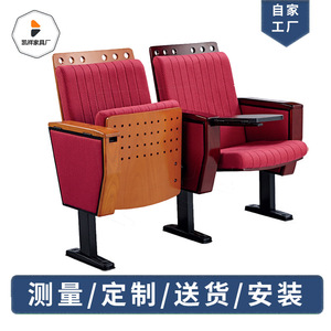 Sillón Reclinable de Cine Kaixiang AL002, Silla de Cine de Cuero Rojo con Reposabrazos para Asientos VIP - Product Image 2