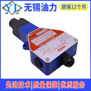 รีเลย์แม่เหล็กไฟฟ้า Haidexin HED10A40/350L220 HED40B ความแม่นยำสูง ของแท้ รองรับโหลดหน้าสัมผัสกำลังสูง แรงดันไฟฟ้า 5V - Product Image 3