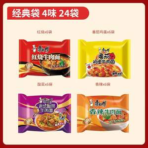 Nouilles instantanées Hethstia Kosher au konjac avec soupe tomate 200g Nouilles + 40g Sauce Faible en gras Prêtes en 0-2 minutes Pack familial - Product Image 4