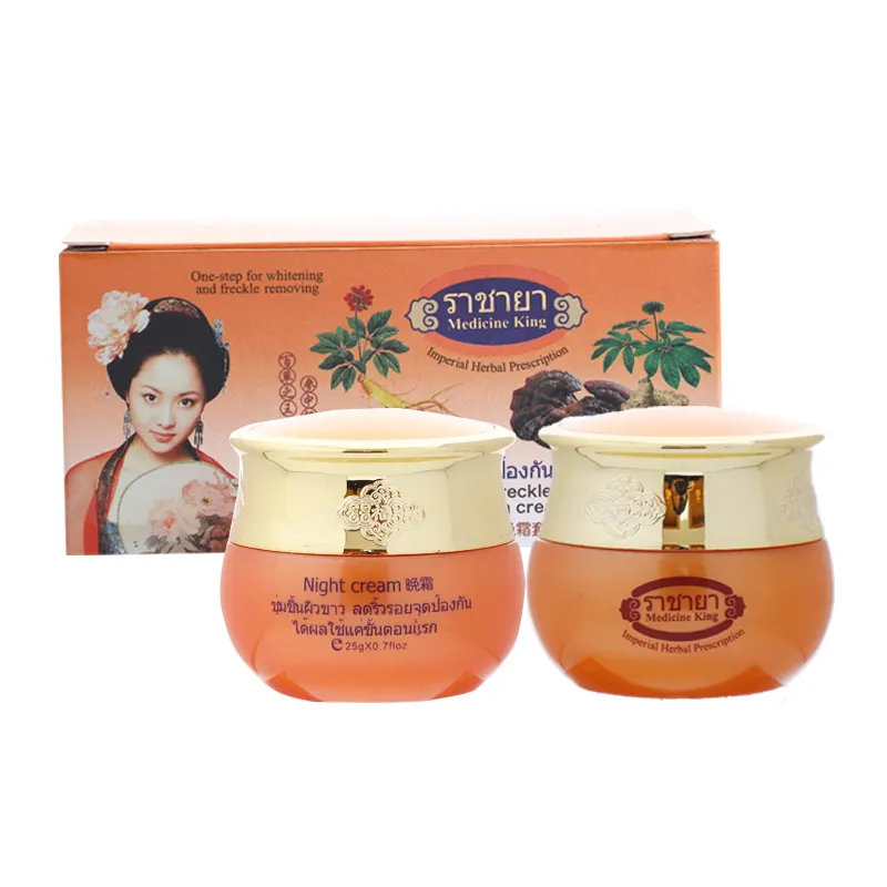 Private label Factory Wholesale Best Selling Whitening Moisturizing Anti Aging Anti Freckle Rice Face Cream Day&Night Cream Set