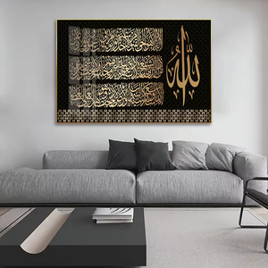 Peintures en porcelaine de cristal avec des versets du <span class=keywords><strong>Coran</strong></span>, calligraphie islamique, grande peinture murale de luxe pour la décoration du <span class=keywords><strong>salon</strong></span> - Product Image 4
