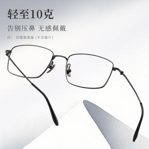 Lunettes de vue pour hommes Elite Style, monture carrée ultralégère en titane pur, 22505, monture optique haut de gamme - Product Image 3
