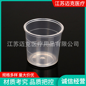 Copa para Elementos Trasgos Mike Trace Element Cup Ka056 12, Tamaño Pequeño con Graduaciones para Uso en Laboratorio - Product Image 3