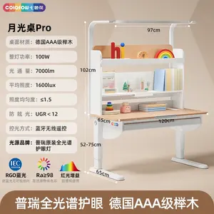 Seven-color Flower Moonlight Table Pro <strong>Children's</strong> Height-adjustable Study <strong>Desk</strong> Student Solid Wood Beech Eye-protecting Large - Product Image 6