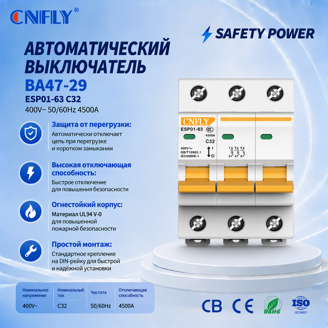 VA47-29 1P 2P 3P Type B C D Curve 16A 25A 32A 40A 50A 63A Miniature Circuit Breaker MCB