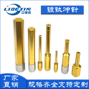Customized SKD11 Non Standard Punches SKH9 Black Titanium Plated Mold Punches Factory Direct General Use Accessories - Product Image 5