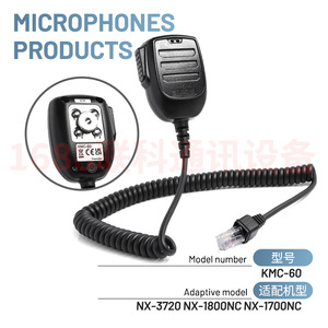 Microphone à main KMC60 pour radios mobiles Kenwood NX 3720 NX 1800NC NX 1700NC, accessoire de communication anti-poussière - Product Image 4