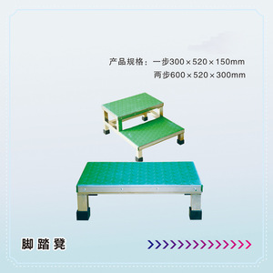 Stainless Steel Footstool Double Layer Square Durable Medical Surgical Step Adults Elderly Shoe Changing Bench - Product Image 2
