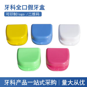 Large <b>Denture</b> Care Storage <b>Box</b> with Medium Opening Complete Mouth Dental Tray Retainer Cleaning Case - Product Image 5