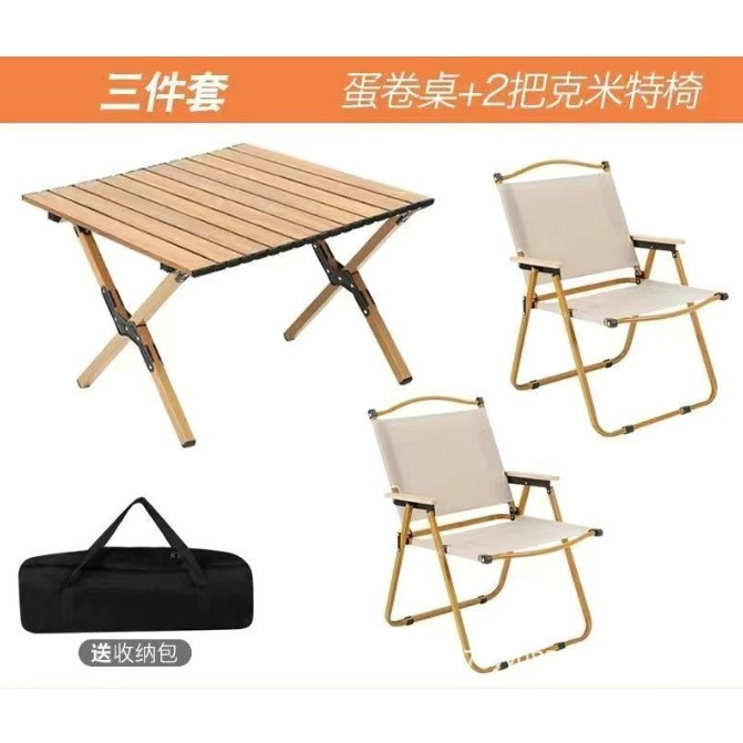 Ensemble petite table et 2 chaises kaki