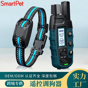 Collar Inteligente para Perros con Control Remoto, Resistente al Agua, Recargable y de Largo Alcance - Product Image 4