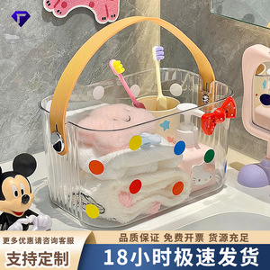 <b>Bath</b> Basket Rectangle With Handle Multifunctional <b>Storage</b> For Bathroom Toilet Supplies Student Dormitory - Product Image 5