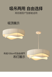 โคมไฟเพดานอะคริลิคไม้สไตล์โมเดิร์น IP44 แบบติดตั้งบนพื้นผิว LED 3500K แสงวอร์มไวท์ CRI 80 รับประกัน 3 ปี สำหรับห้องนั่งเล่น - Product Image 6
