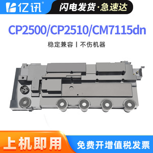 ขวดเก็บผงหมึกเสีย Pantum Cwt 200 สำหรับเครื่องพิมพ์เลเซอร์ CP2500 อะไหล่ทดแทน - Product Image 5