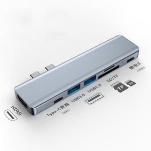7 En 1 Tipo C Hub multifunción Thunderbolt 3 Dock para <span class=keywords><strong>MacBook</strong></span> <span class=keywords><strong>Pro</strong></span> <span class=keywords><strong>2023</strong></span> con adaptador de datos HDTV - Product Image 1
