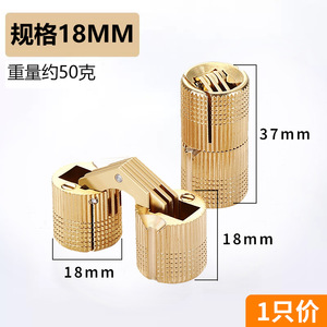 Bisagra para Muebles de Acero de 2 mm, Montaje Empotrado, Oculta, Cilíndrica, Simple, Recta, Plegable - Product Image 2