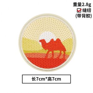 Parche Bordado Termoadhesivo con Diseño de Campamento, Amanecer, Atardecer, Casa, Olas, Delfín, Camello, Paisaje, para Decoración de Sombreros y Abrigos de Exterior - Product Image 6