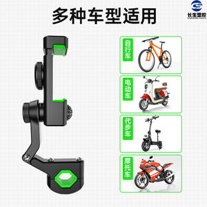 Support de téléphone universel pour vélo, VTT, vélo électrique, moto avec boussole sphérique, lumière et lampe torche anti-détachement - Product Image 5